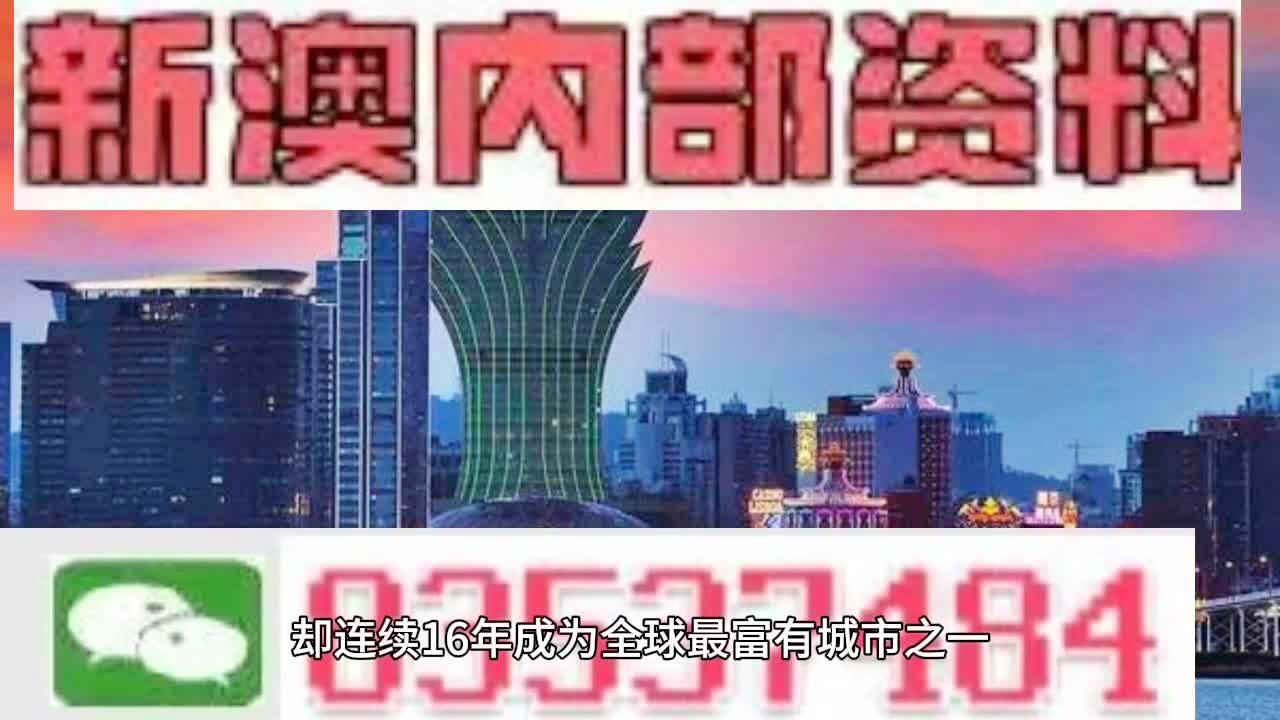 2024港澳今期资料,精选解释解析落实