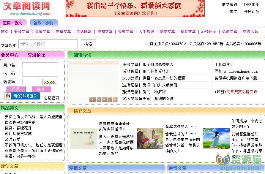 王中王网站最快资料,文明解释解析落实