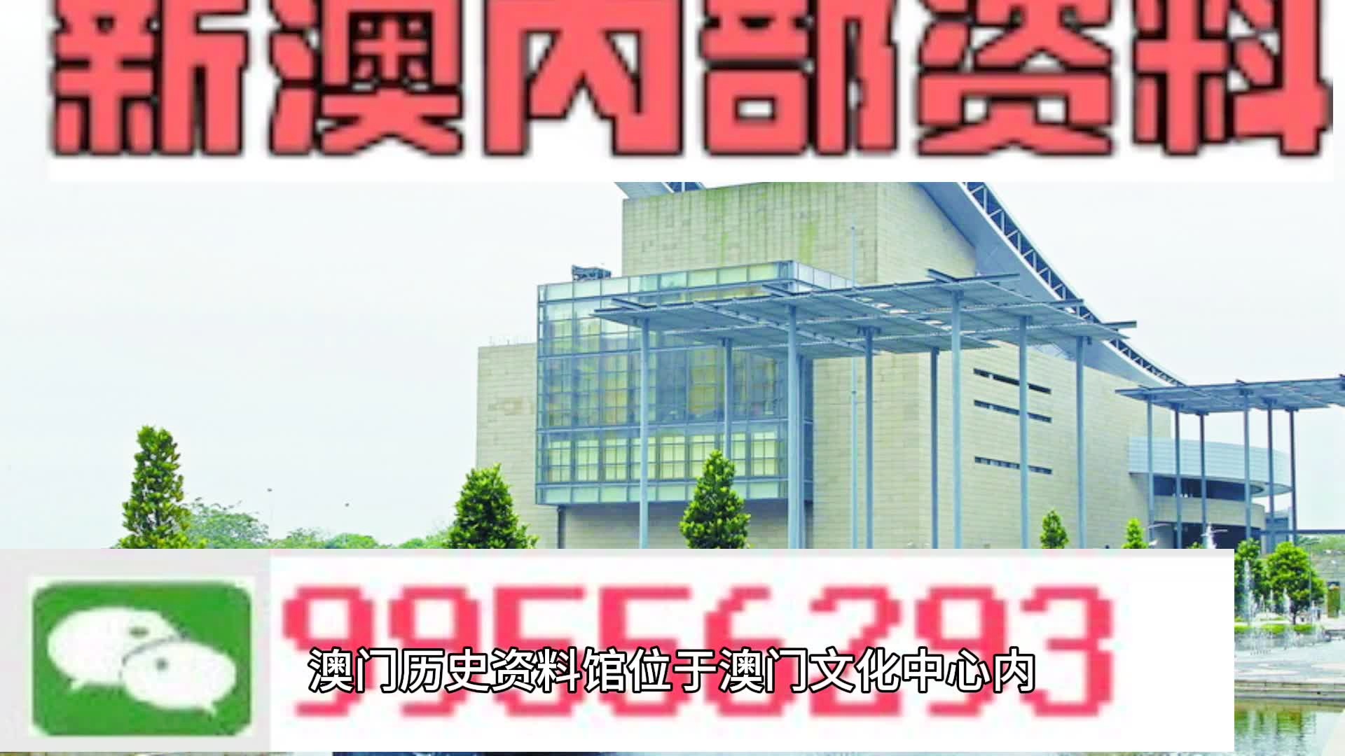 马会传真资料2024新澳门,精选资料解析大全