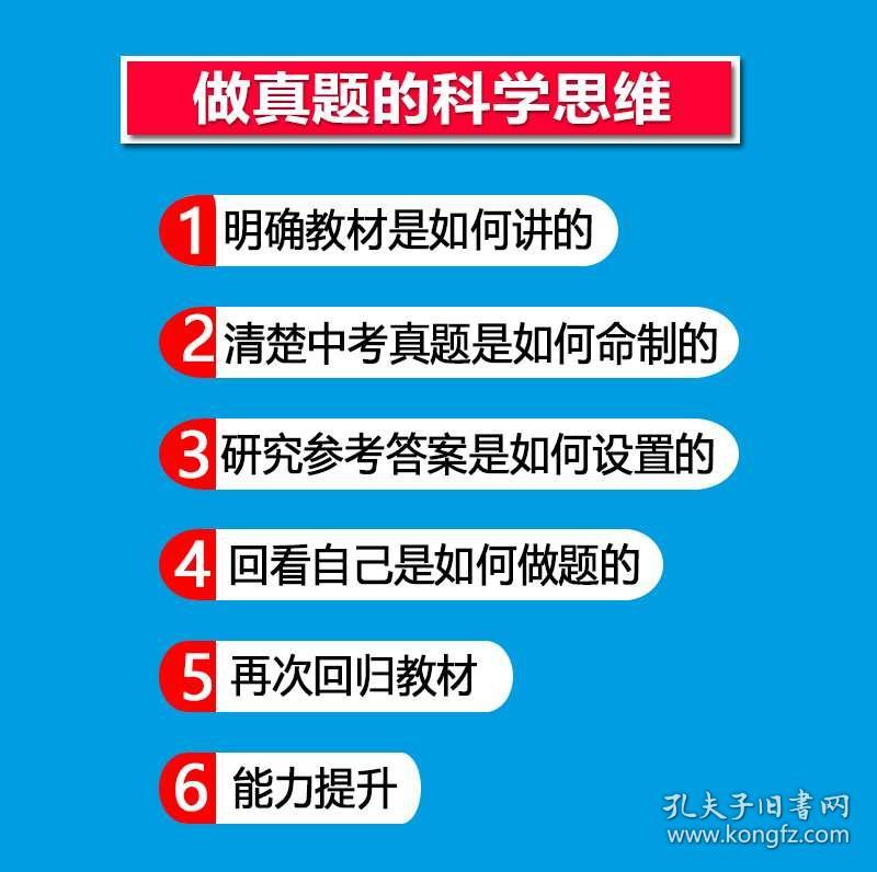 正版澳门资料免费公开,精选解释解析落实