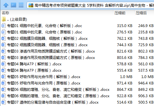 新澳今天最新资料,精选资料解析大全