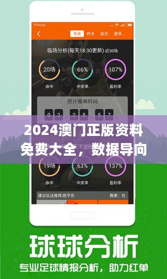 2024澳门正版图库恢复,最佳精选解释落实