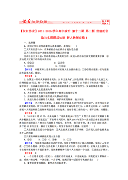 新澳全年资料资料资料大全62-构建解答解释落实