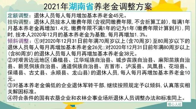 广东省的丧假制度与文化理解