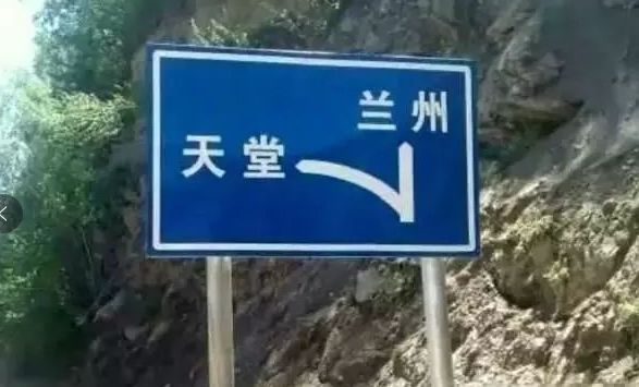 广东省好笑的地名大全