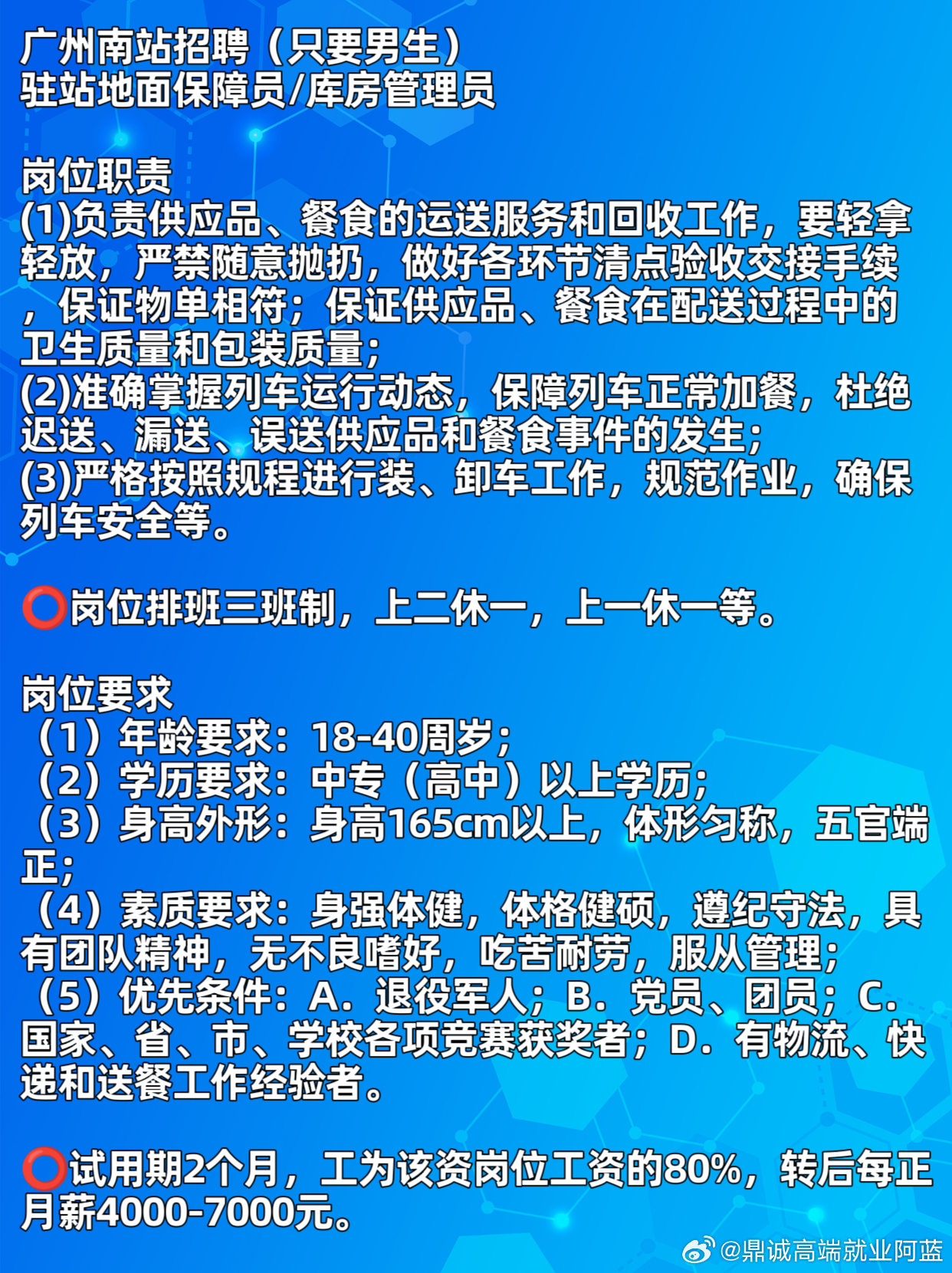 广东省打包工招聘，职业机会与发展前景