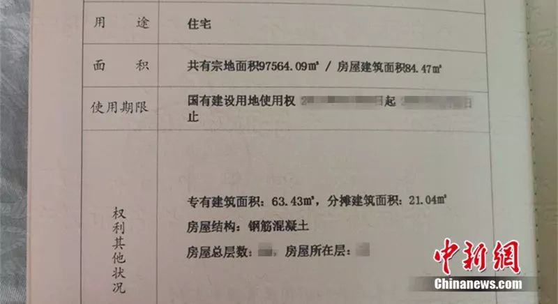 房产证面积能否更改，解读相关法规与实际操作流程