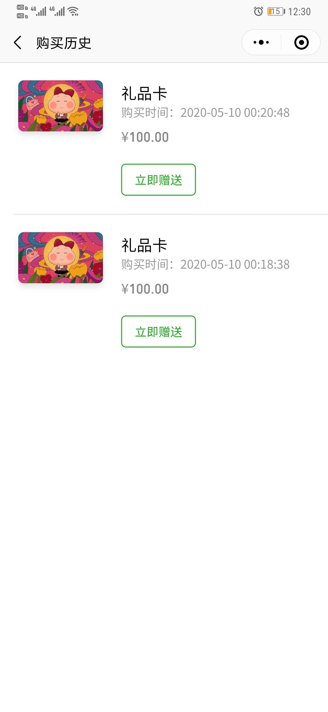 广东省深圳公交卡充值，便捷出行，轻松充值