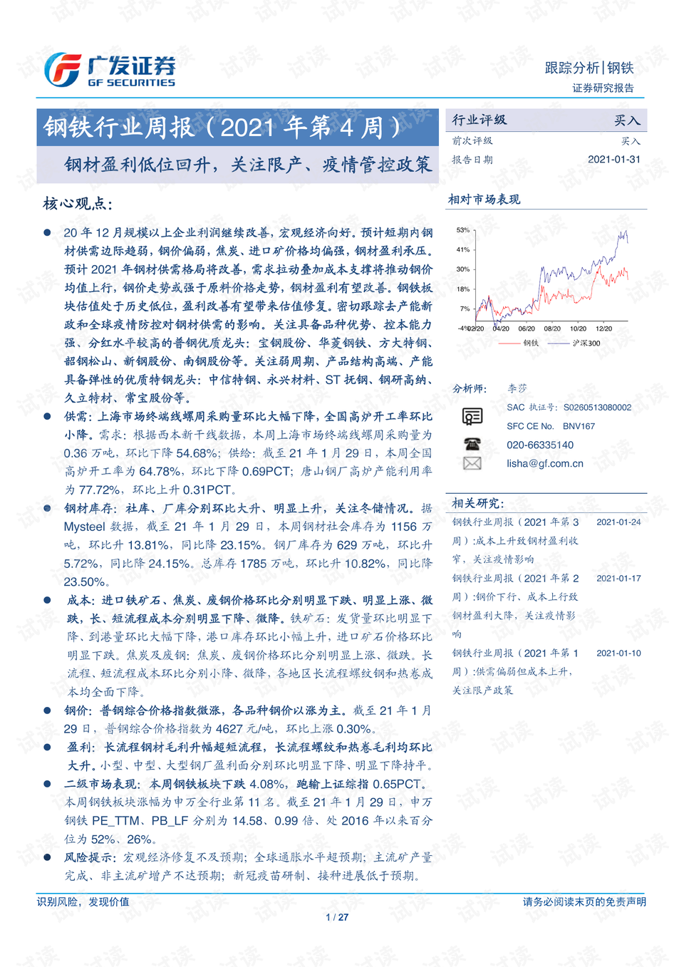 广东康宁光缆有限公司，光缆行业的翘楚