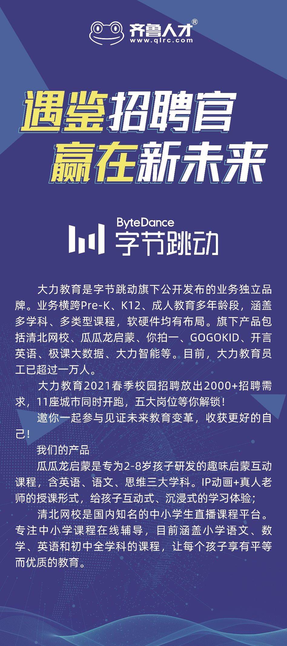 江苏臻像防伪科技招聘启事，探索防伪科技前沿，共筑诚信未来