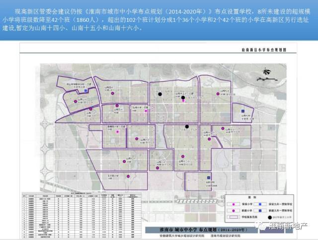 广东省校园跑道标准，构建健康运动环境的关键要素