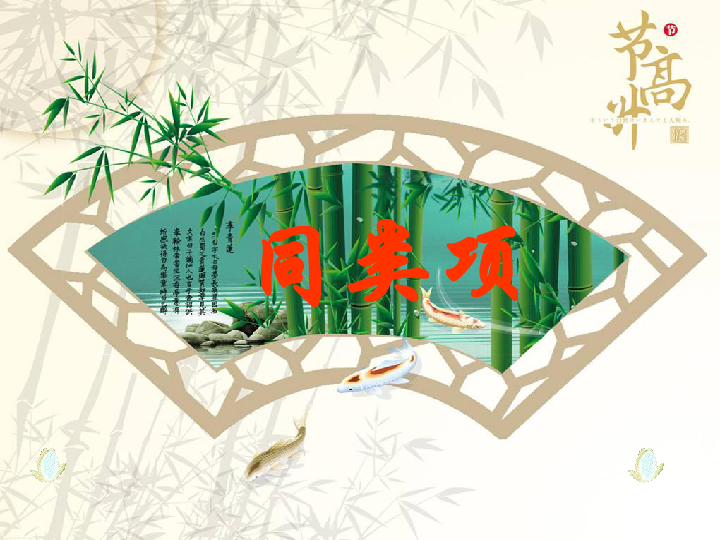 广东竹景有限公司，竹之韵，业之典范